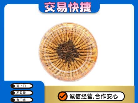 中山礼品回收虫草礼盒.jpg