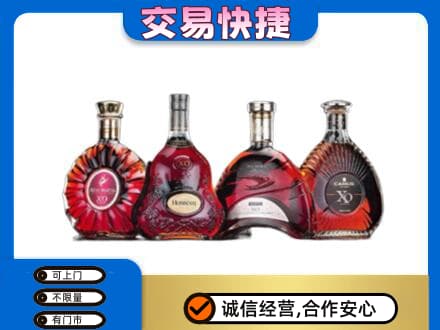 中山洋酒回收价格.jpg