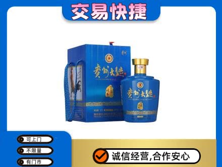 中山名酒回收贵州大曲.jpg
