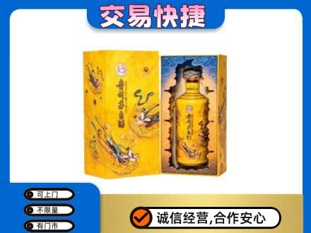 中山茅台回收散花.jpg