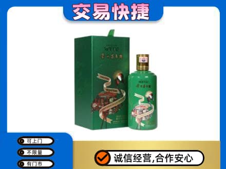 中山茅台回收走出系列.jpg